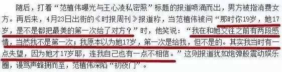破苞XXX出血videos：某女星被曝初夜视频流出，网友纷纷围观热议其身世及背景真相