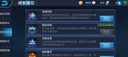 重塑符文荣耀：神曲英雄符文精炼技巧全探索与实战策略指南