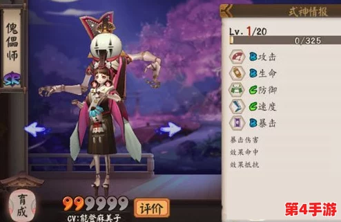 阴阳师竞技场：崽战策略深剖，高效上分秘籍与大环境趋势洞察
