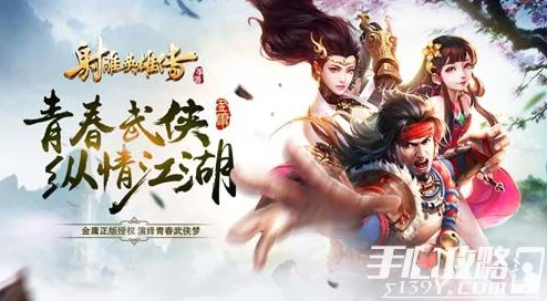 三国战姬黄化版：深入解读游戏中的角色与剧情魅力