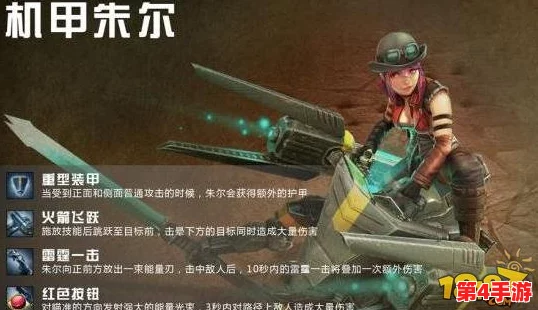 重塑虚荣战场：国服机甲朱尔AD流派精髓对线策略与独家出装指南