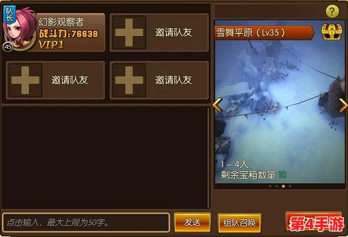 地城战纪：全面解析公会加入指南与严苛入会条件，开启你的荣耀征程！