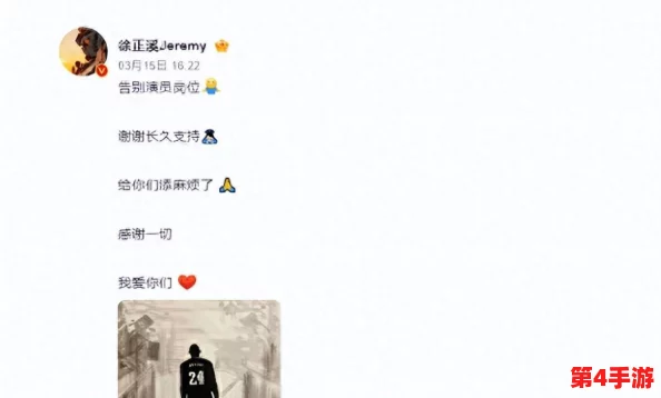 海角黑料：某明星被曝与经纪人绯闻疑似真爱，两人密会频繁引发关注