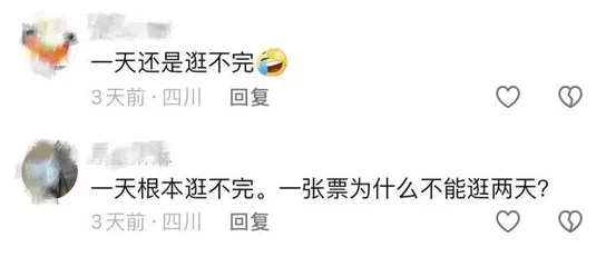 yw26777换哪个网名了？听说她最近在社交平台上频繁更新状态，似乎有新恋情曝光，引发网友热议！