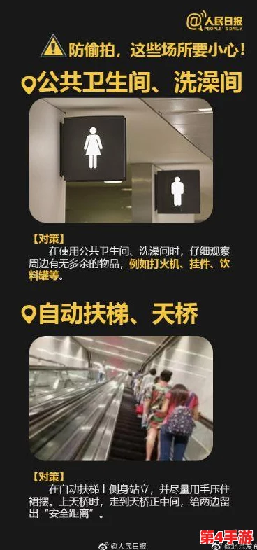 偷拍沟厕：用户评价称情节令人震惊，反映社会隐私问题亟待关注