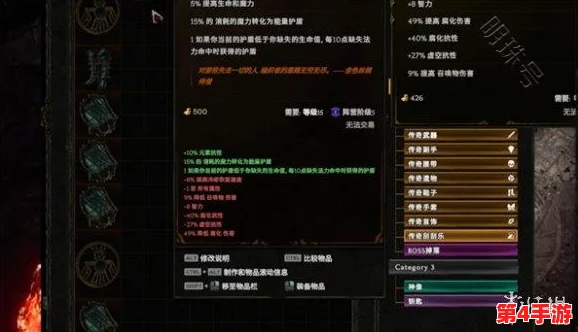 幻想纪元终极武器指南：精选最强装备，揭秘其震撼战场效果与策略搭配