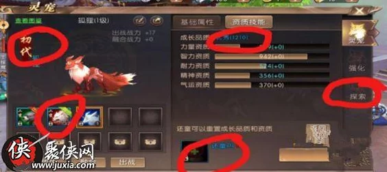 探索轩辕传奇手游：法师职业技能奥秘与实战策略全面剖析