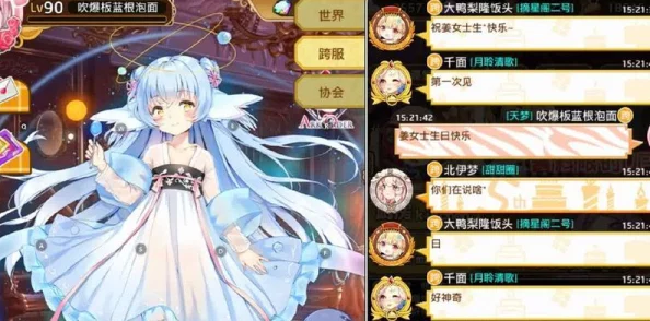 攻略解锁：料理次元美利坚04区第四关三星挑战必胜策略与技巧详解