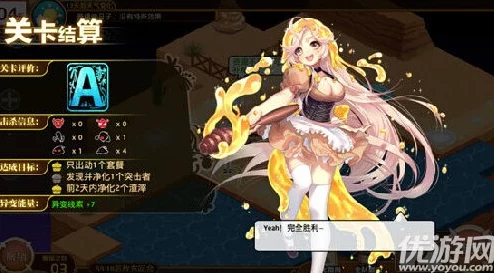 攻略解锁：料理次元美利坚04区第四关三星挑战必胜策略与技巧详解