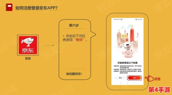 东京热app免费下载：传闻该应用即将推出全新功能，用户体验大幅提升，引发网友热议与期待！