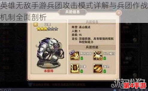 英雄无敌战争纪元:平民策略巅峰,大天使领衔的最优攻击兵团配置指南 英雄无敌战争纪元:平民策略巅峰,大天使领衔的最优攻击兵团配置指南