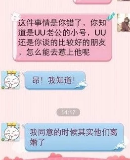 七年止痒(上位) ：无三观结局34，深刻理解人性与情感的复杂交织
