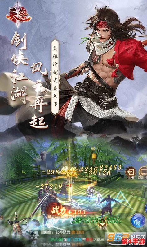 龙符幻境天祭之旅：手游重塑玄幻经典，梦入神机原著粉沉浸式探险新纪元