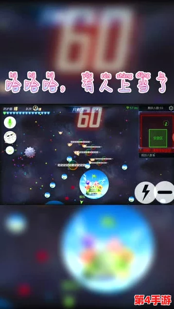 球球大作战生存模式：全面剖析各类资源掉落机制与高效收集策略指南