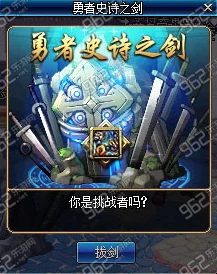 战忍传说木叶闪光：在这个充满挑战与冒险的世界中，勇者们如何书写属于自己的传奇故事？