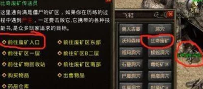 星陨传说：战士职业专属通关策略——强化生存，精准加血技巧引领胜利之路