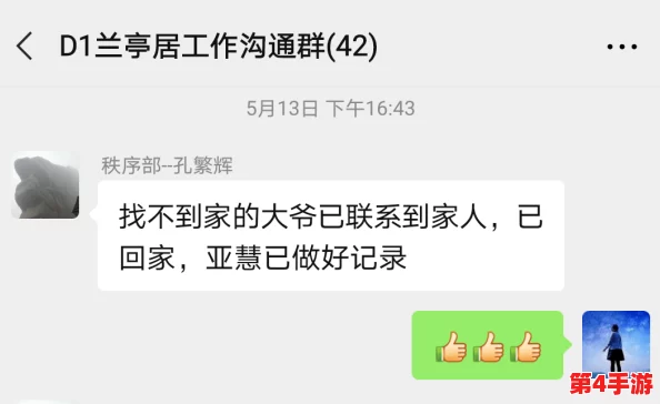 太久永久回家地址tai9.cc 保存永不迷路，轻松找到你的归属地，畅享无忧上网体验！