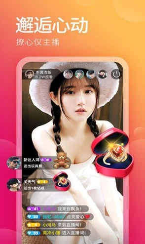 1香蕉短视频软件安装免费版：体验全新短视频创作乐趣，轻松分享生活点滴与精彩瞬间