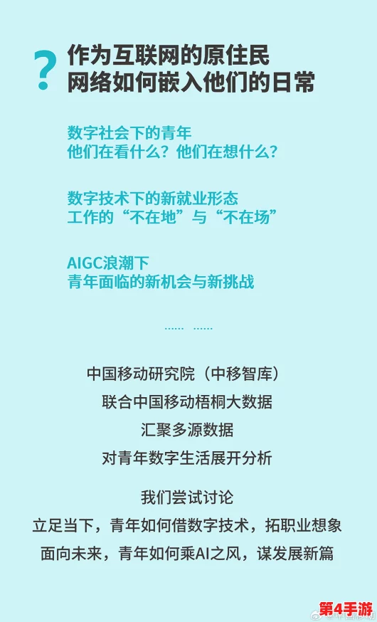 午夜果冻传媒：深度解析当代青年文化与数字媒体的交融，探讨其对社会价值观的影响与未来发展趋势