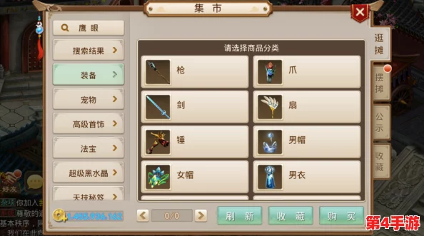 《问道手游》珍稀道具宠风散：全方位探索获取策略与高效利用指南