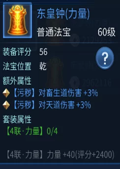 倩女幽魂手游：高效策略指南，揭秘利用稀有装备最大化元宝收益技巧