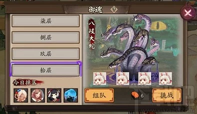 阴阳师手游：重塑御魂十层挑战，摒弃黑科技，实战策略引领正规通关新风尚