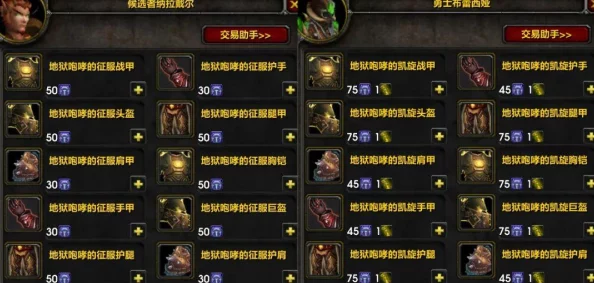 精通《火焰纹章英雄》：同设备高效管理多小号切换策略与实战技巧指南