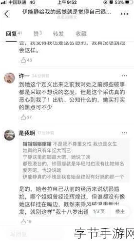 每日黑料51：揭示社会热点背后的真相与思考，反映当下人们对生活的深刻关注与批判