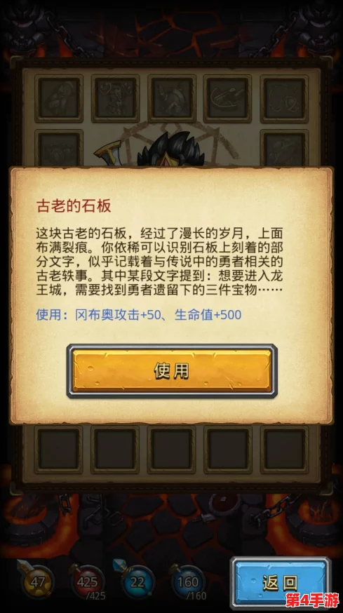 征服不思议迷宫：揭秘龙之传说副本，全面通关策略与心得分享