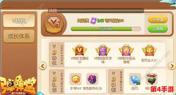 沙漠之花绽放威力：弹弹堂手游60级专属武器全面实战评估与特色剖析