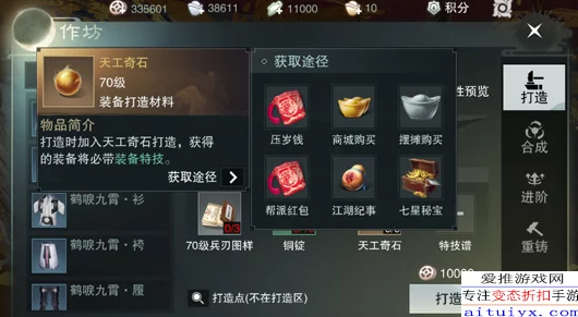 x7x7x7x7x7任意槽＂引发热议，玩家期待新功能与玩法的创新突破