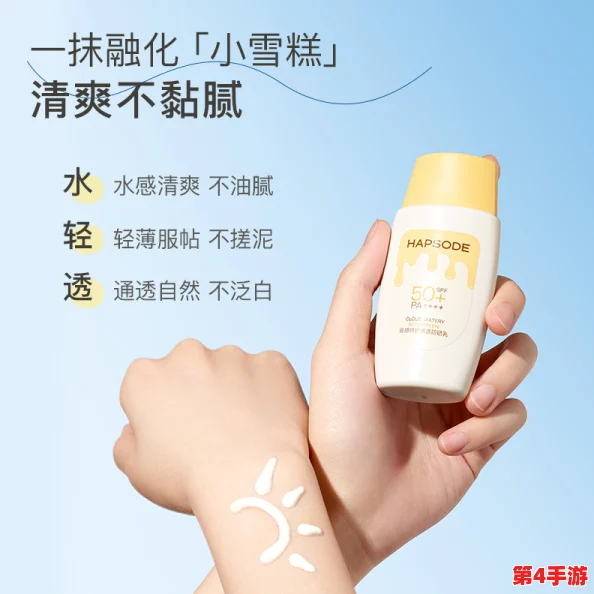 “姬小满乳液狂飙：用户热评体验分享，肌肤滋润感受不可抵挡！”