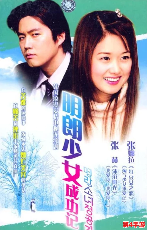 美丽的小子5：传闻主角将与神秘女星合作，背后故事引发粉丝热议！