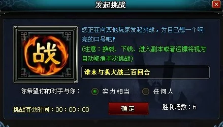 王者征途：全面解析远征世界BOSS系统，挑战极限策略与团队协作新玩法