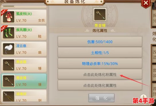 探索问道手游：超级仙风散效能全剖析与独家获取策略揭秘