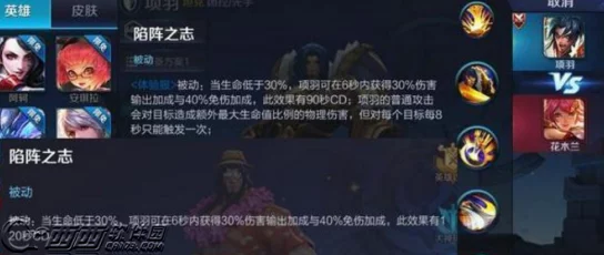 王者荣耀隐秘闪现异常曝光：天美未曾预见的极限操作漏洞大揭秘！