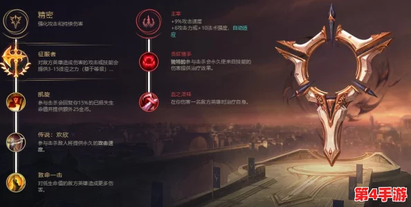 探索无尽争霸手游：高效策略揭秘，全面解锁高级符文获取途径与技巧