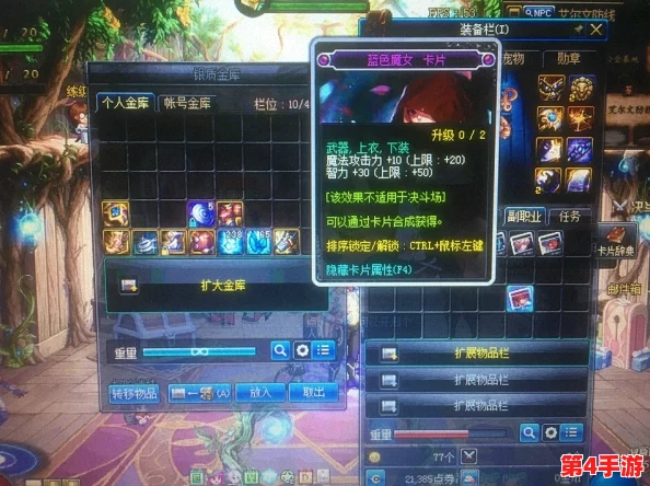 征服蜘蛛王国:魔女骑士团试炼速通策略与心得精华大公开 征服蜘蛛王国:魔女骑士团试炼速通策略与心得精华大公开