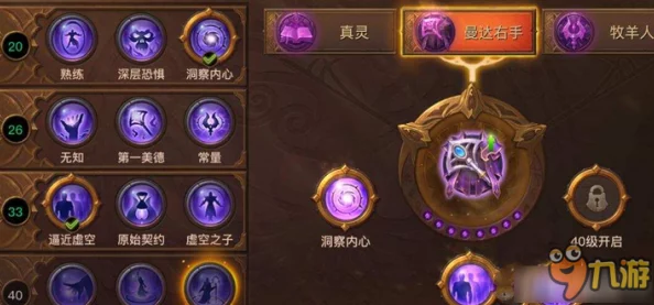 光明大陆征战指南：精研兽群领袖战术与符文搭配策略，成就野外征服者之路