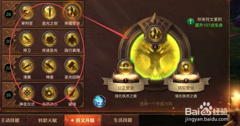 光明大陆征战指南:精研兽群领袖战术与符文搭配策略,成就野外征服者之路 光明大陆征战指南:精研兽群领袖战术与符文搭配策略,成就野外征服者之路