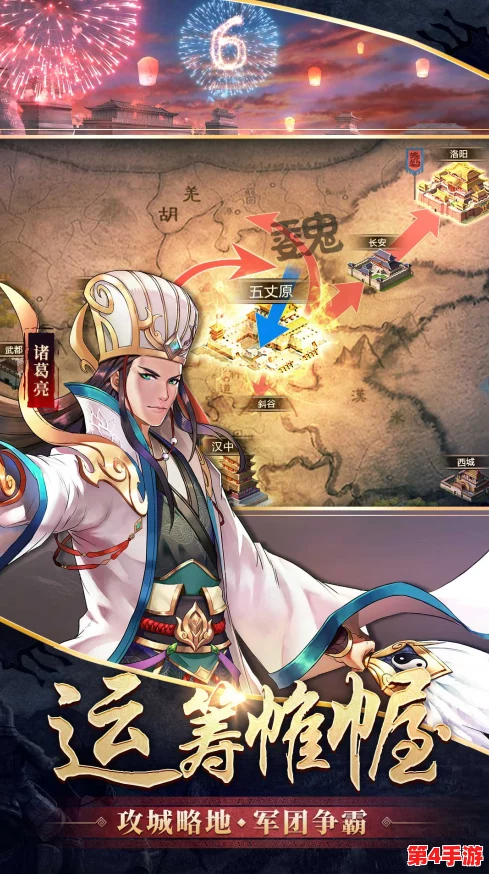 《胡莱三国2》五月盛启，猛将齐聚争霸路，19日震撼测试改写天下格局！