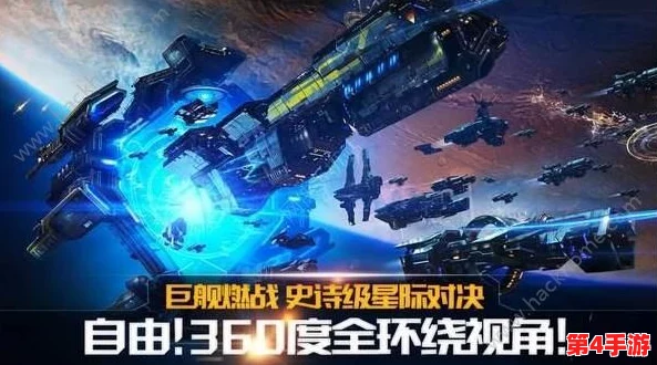 全面探索舰无虚发：暗星系统战术策略与玩法深度指南