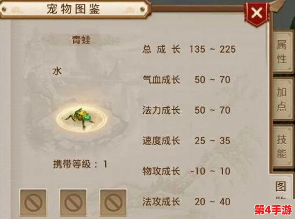 问道手游:精研体水系宠物搭配策略,打造最强辅助角色指南 问道手游:精研体水系宠物搭配策略,打造最强辅助角色指南