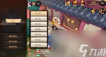 神道手游：解锁情缘任务高效通关策略与深度情感互动指南