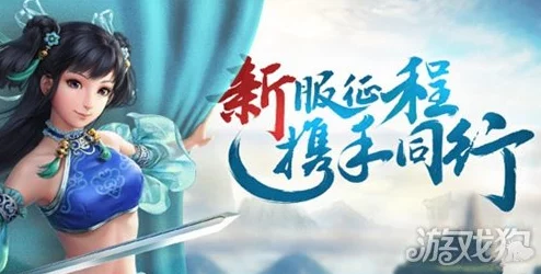 问道手游：全方位剖析卸甲金葫技能效果与实战策略应用指南