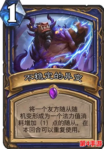 炉石传说：加基森版本法师新职业卡全面评测，竞技场策略评分与实战推荐指南