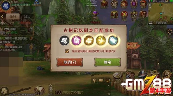 《我叫MT4》法师高阶玩法全攻略：技能精准加点策略与实战技巧详解