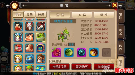 《我叫MT4》法师高阶玩法全攻略:技能精准加点策略与实战技巧详解 《我叫MT4》法师高阶玩法全攻略:技能精准加点策略与实战技巧详解
