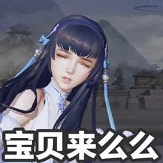 王者荣耀西施脸红流眼泪表情：内幕曝光！原来这背后隐藏着惊人的八卦 scandal
