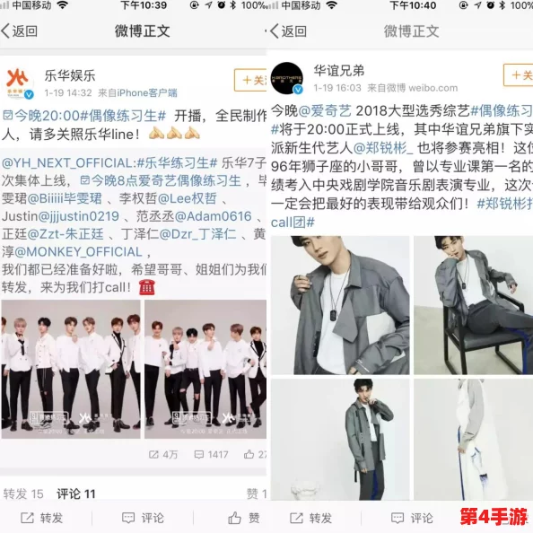 5G罗志祥天天奭多人运2023：新技术助力娱乐产业变革，粉丝互动体验升级引发热议